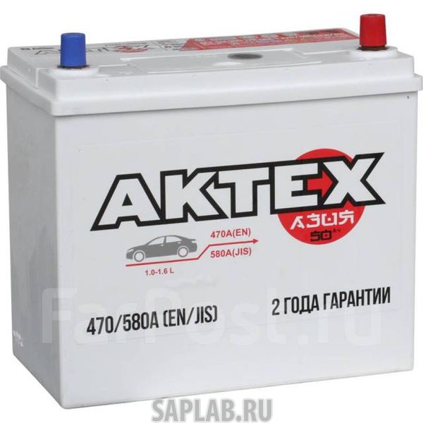Купить AKTEX АТА50ЗR Аккумулятор легковой 