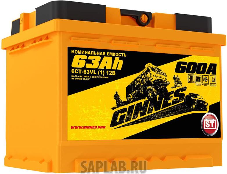 Купить GINNES GY6311 Аккумулятор автомобильный GINNES 6СТ-63.1 GY6311