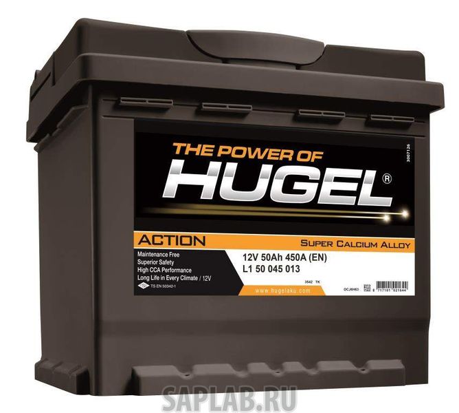 Купить HUGEL ACTION50R Аккумулятор HUGEL Action 50R 502