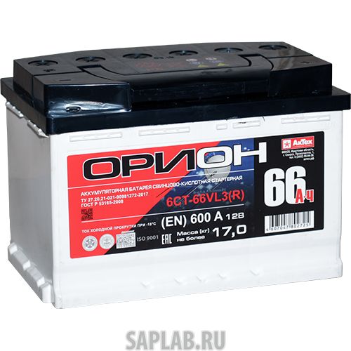Купить ORION ВО66ЗR Аккумулятор легковой