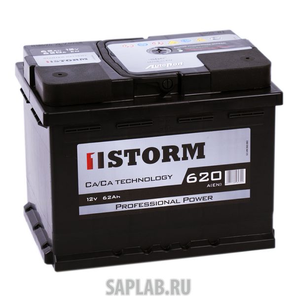 Купить STORM 62L Аккумулятор STORM 62L 187