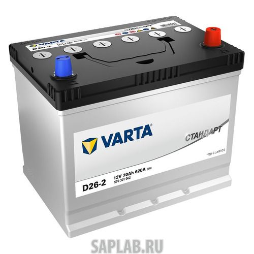 Купить VARTA 570301062 Аккумулятор автомобильный VARTA Стандарт D26-2 70Ач 620A [570301062]