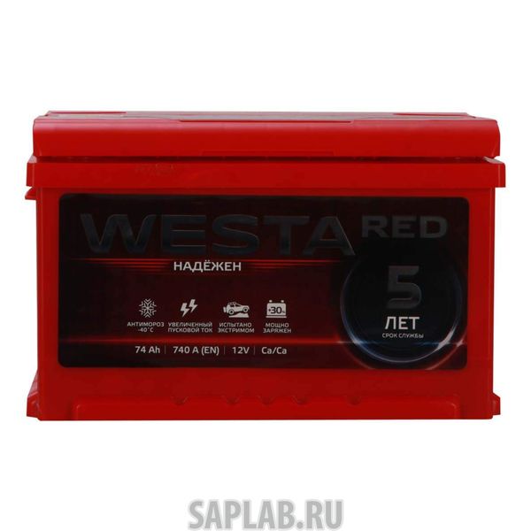 Купить WESTA_RED 4603726138666 Батарея аккумуляторная Westa Red 6ст-74 обратная полярность