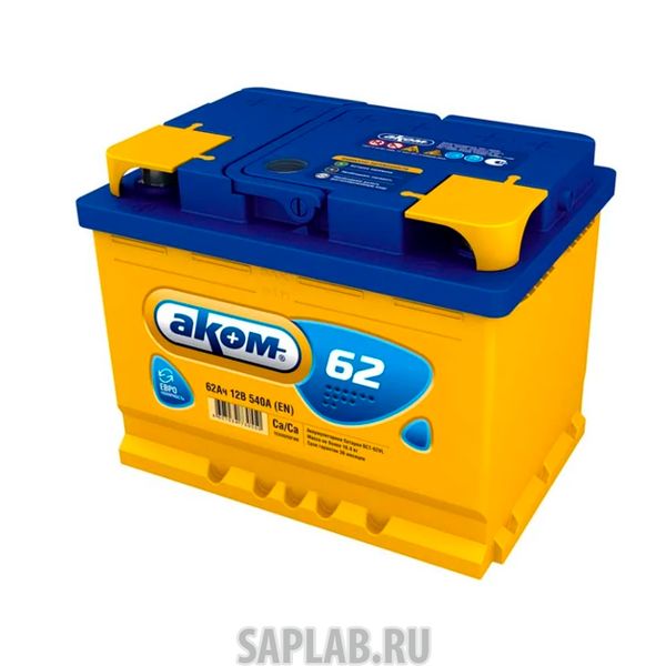 Купить АКОМ 6СТ620 Аккумулятор легковой