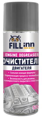 Купить Fill inn FL016 Очиститель двигателя, 520 мл (аэрозоль)