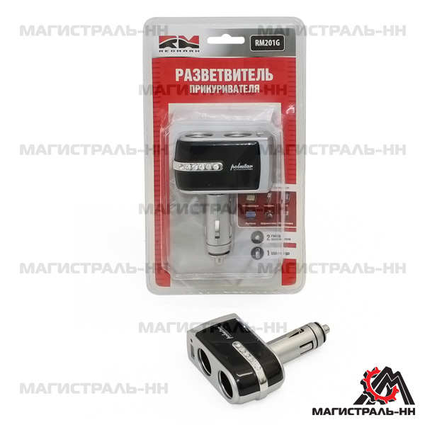 Купить Redmark RM201G Разветвитель прикуривателя двойник с USB