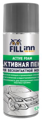Купить Fill inn FL029 Активная пена (аэрозоль) 520 мл
