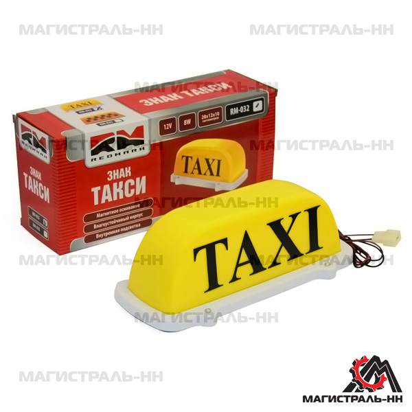 Купить Redmark RM032 Фонарь-такси на магните желтый