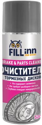 Купить Fill inn FL018 Очиститель тормозных дисков, 520 мл (аэрозоль)