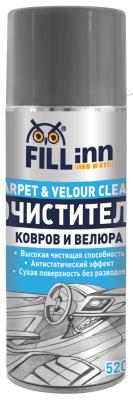 Купить Fill inn FL013 Очиститель ковров и велюра, 520 мл (аэрозоль)