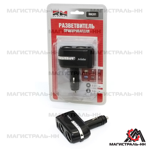 Купить Redmark RM201 Разветвитель прикуривателя двойник с USB